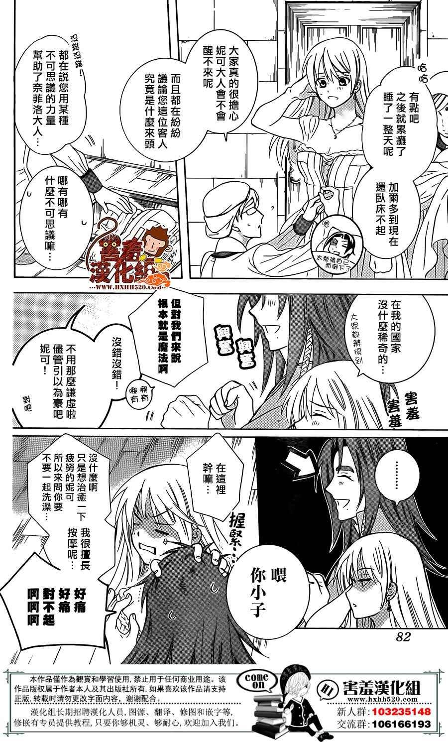 第91话