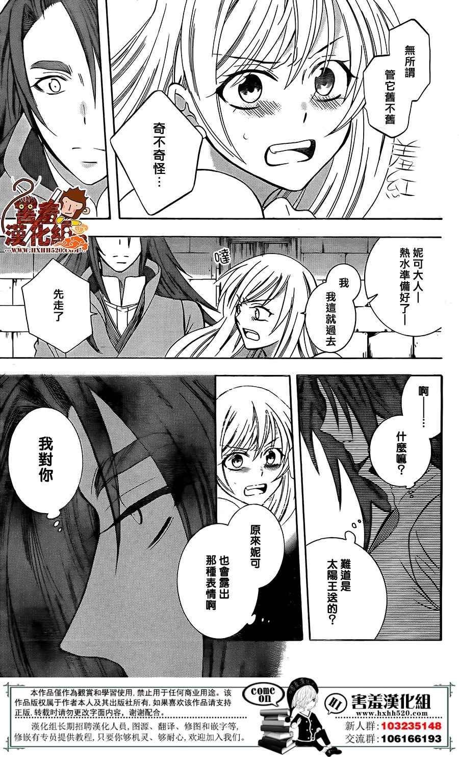第91话