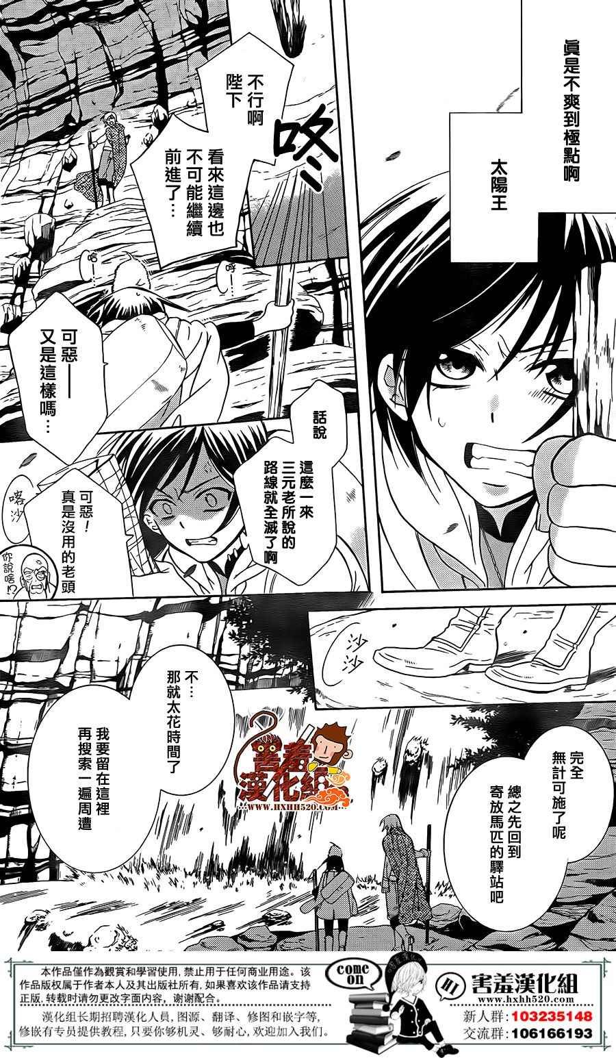 第91话