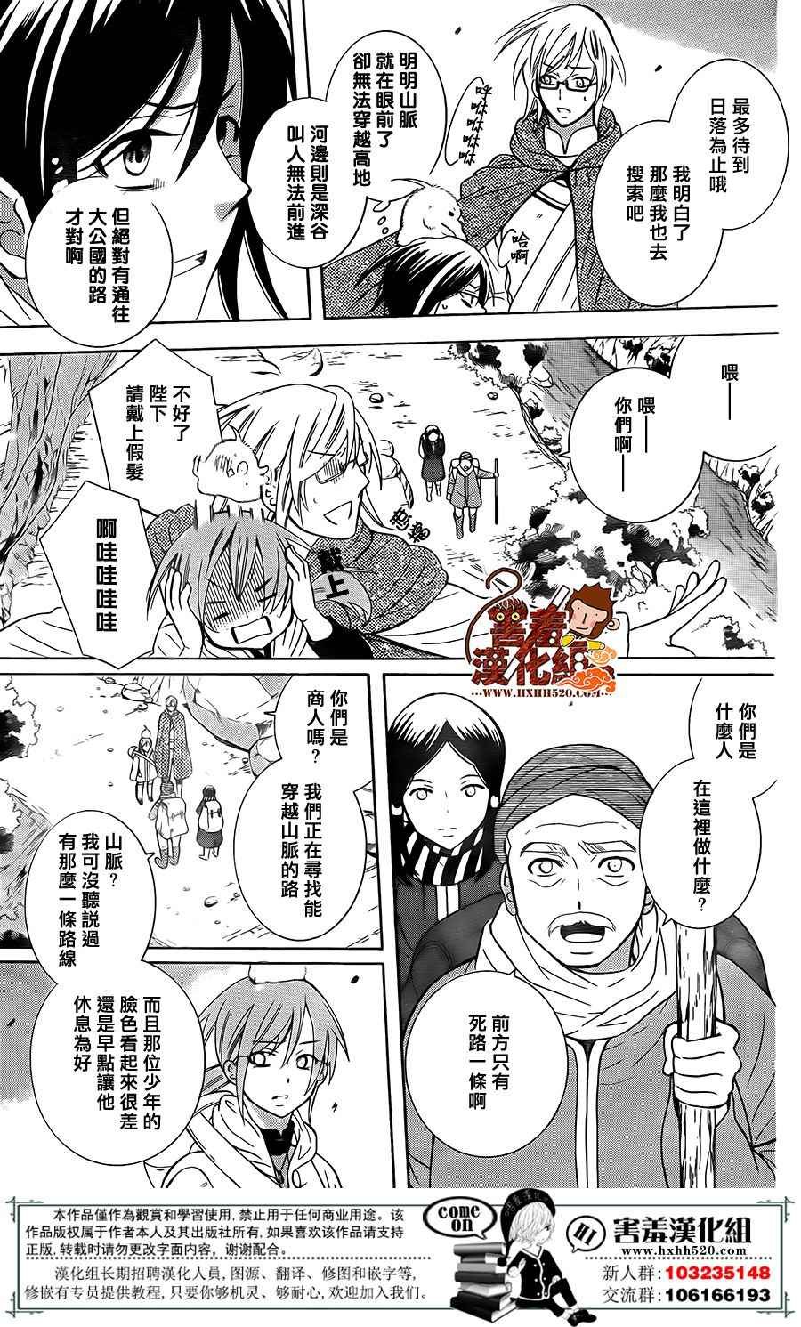 第91话