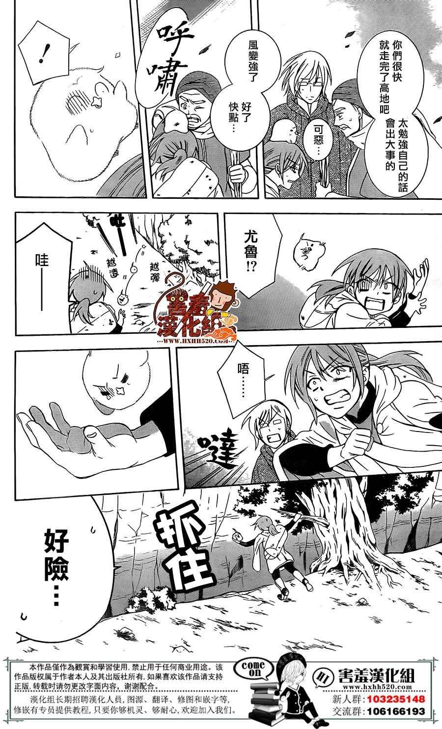第91话