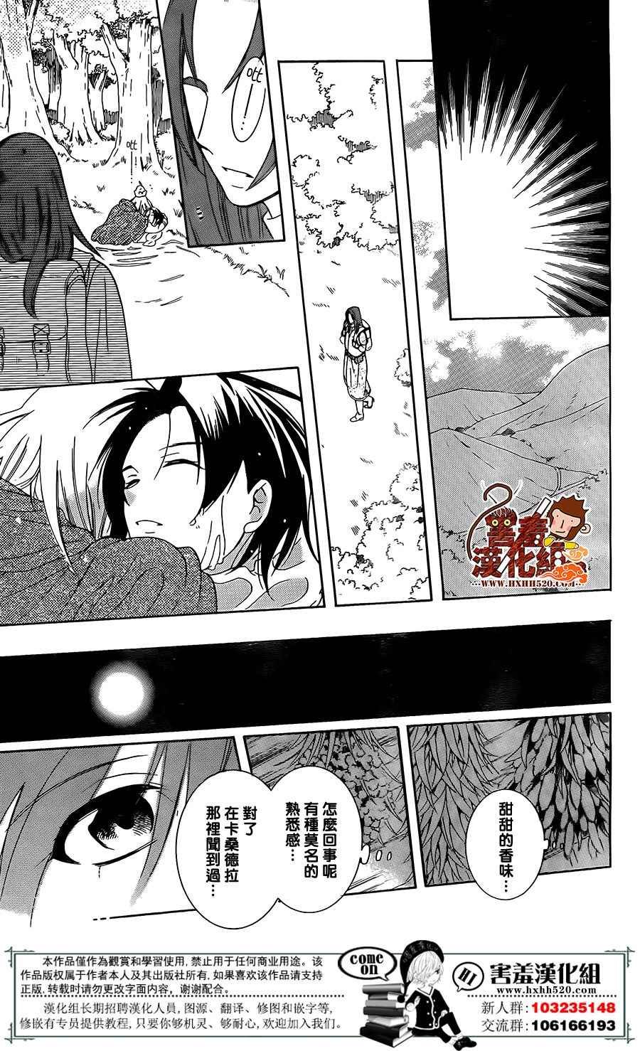 第91话