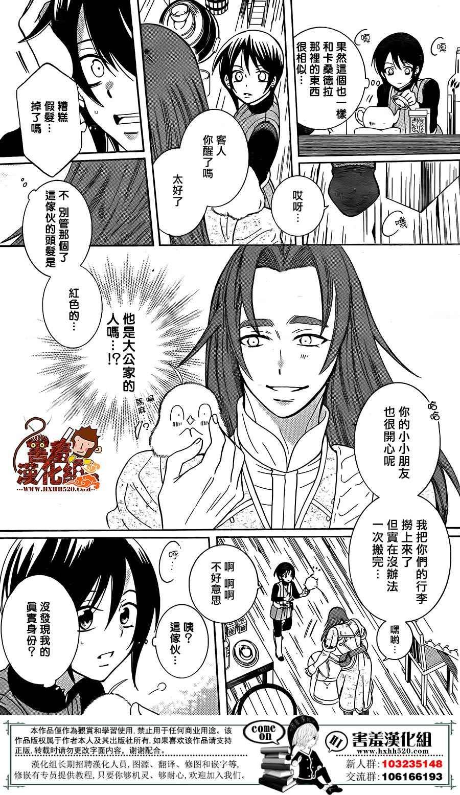 第91话
