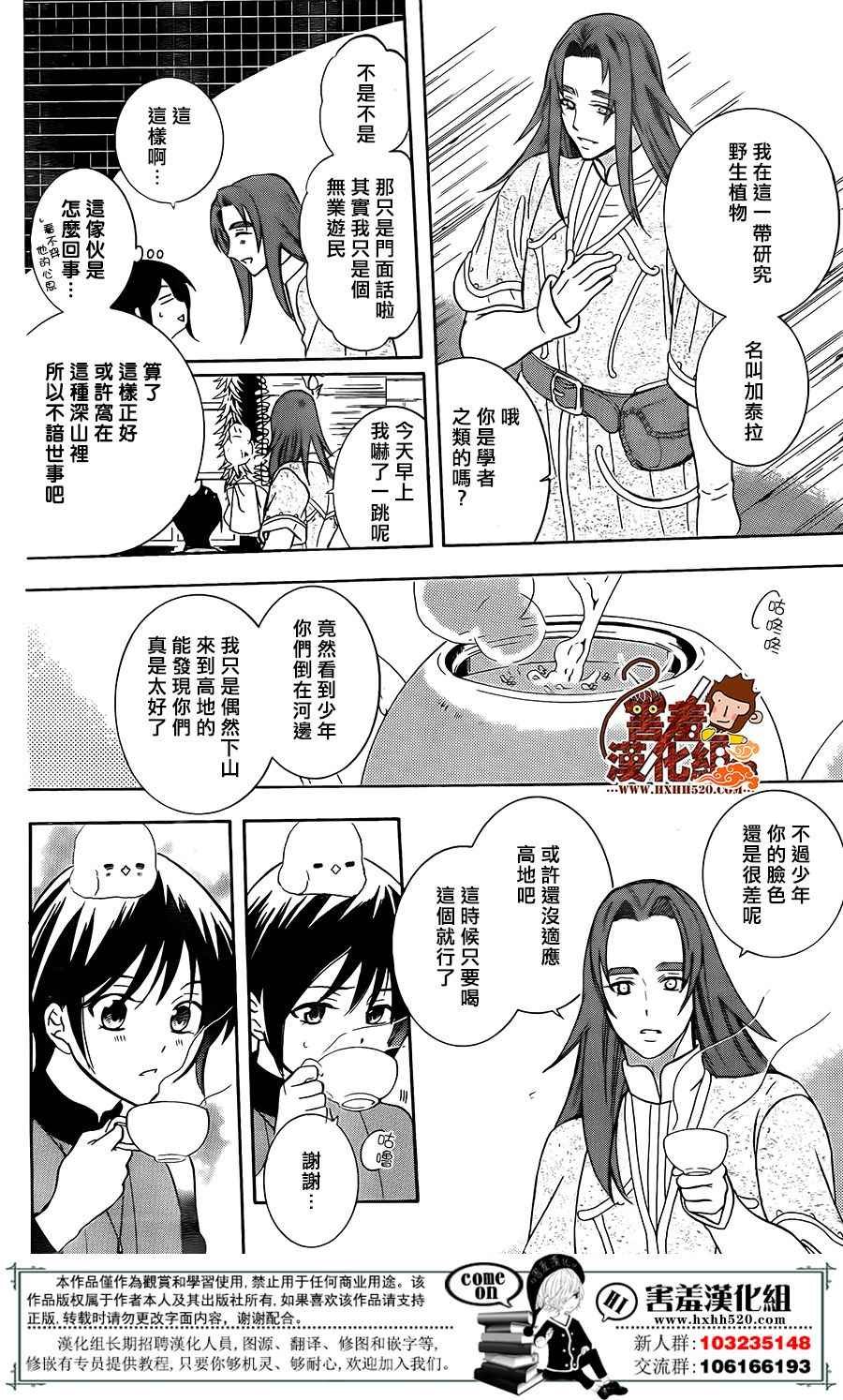 第91话