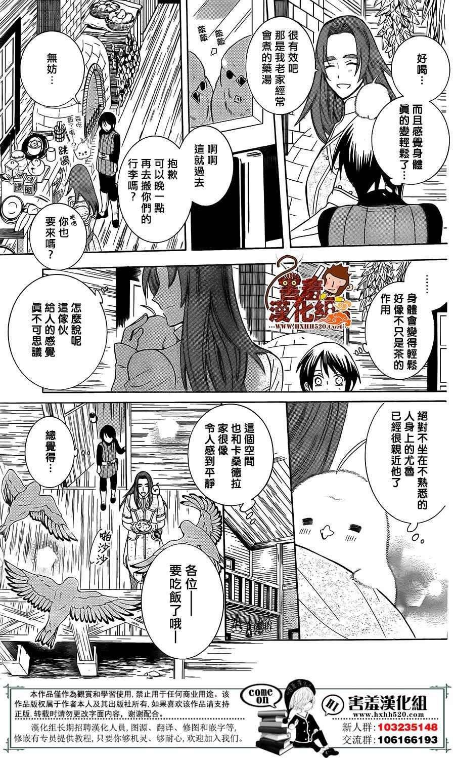 第91话