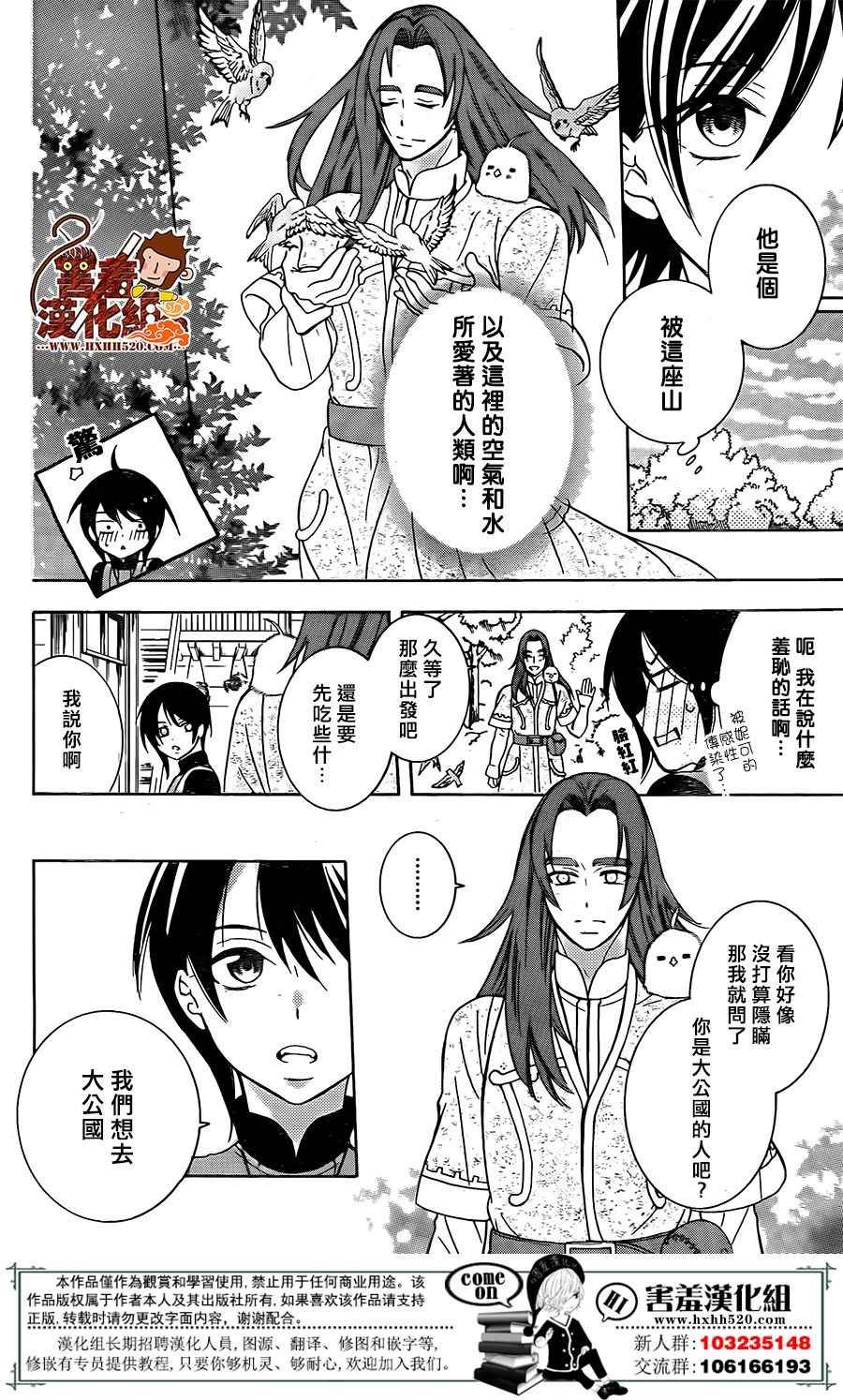 第91话