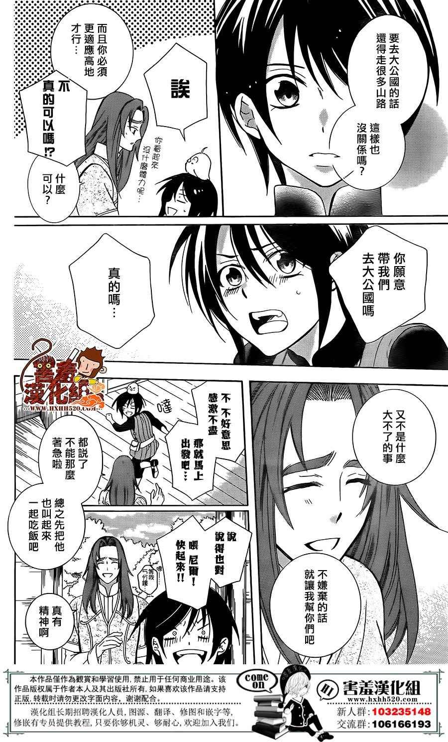第91话