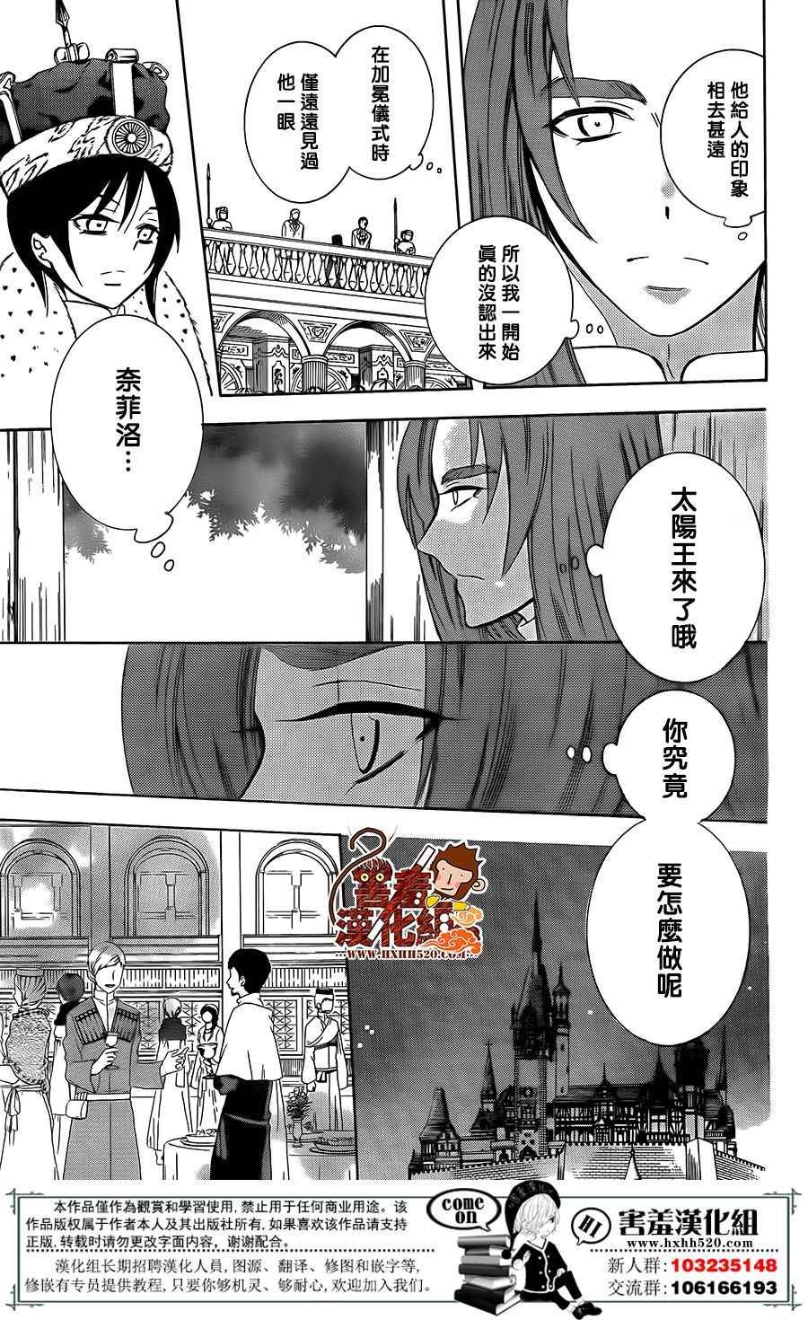 第91话