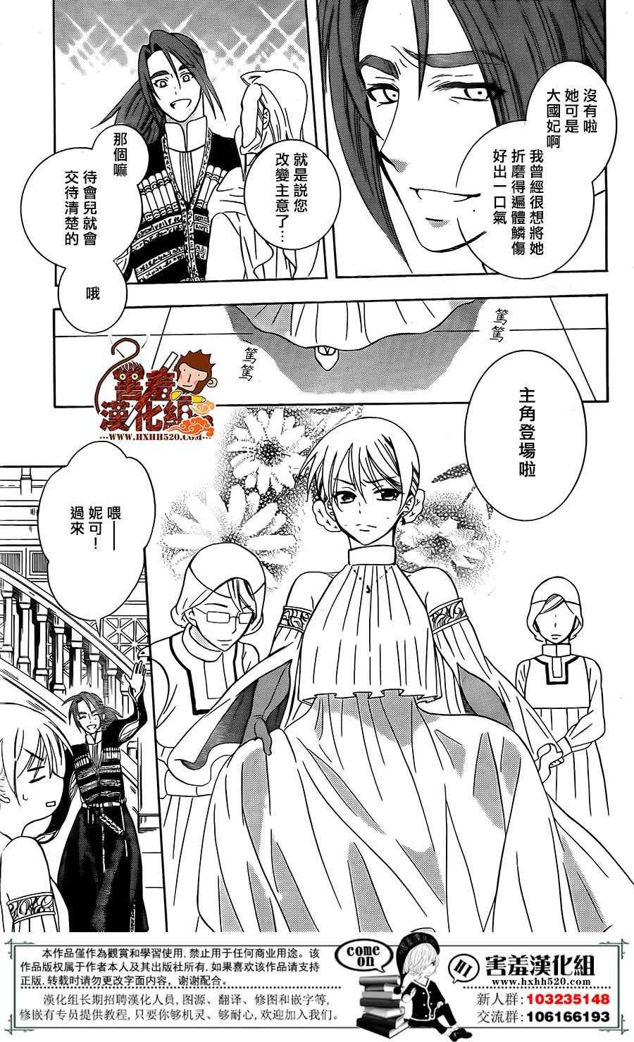 第91话