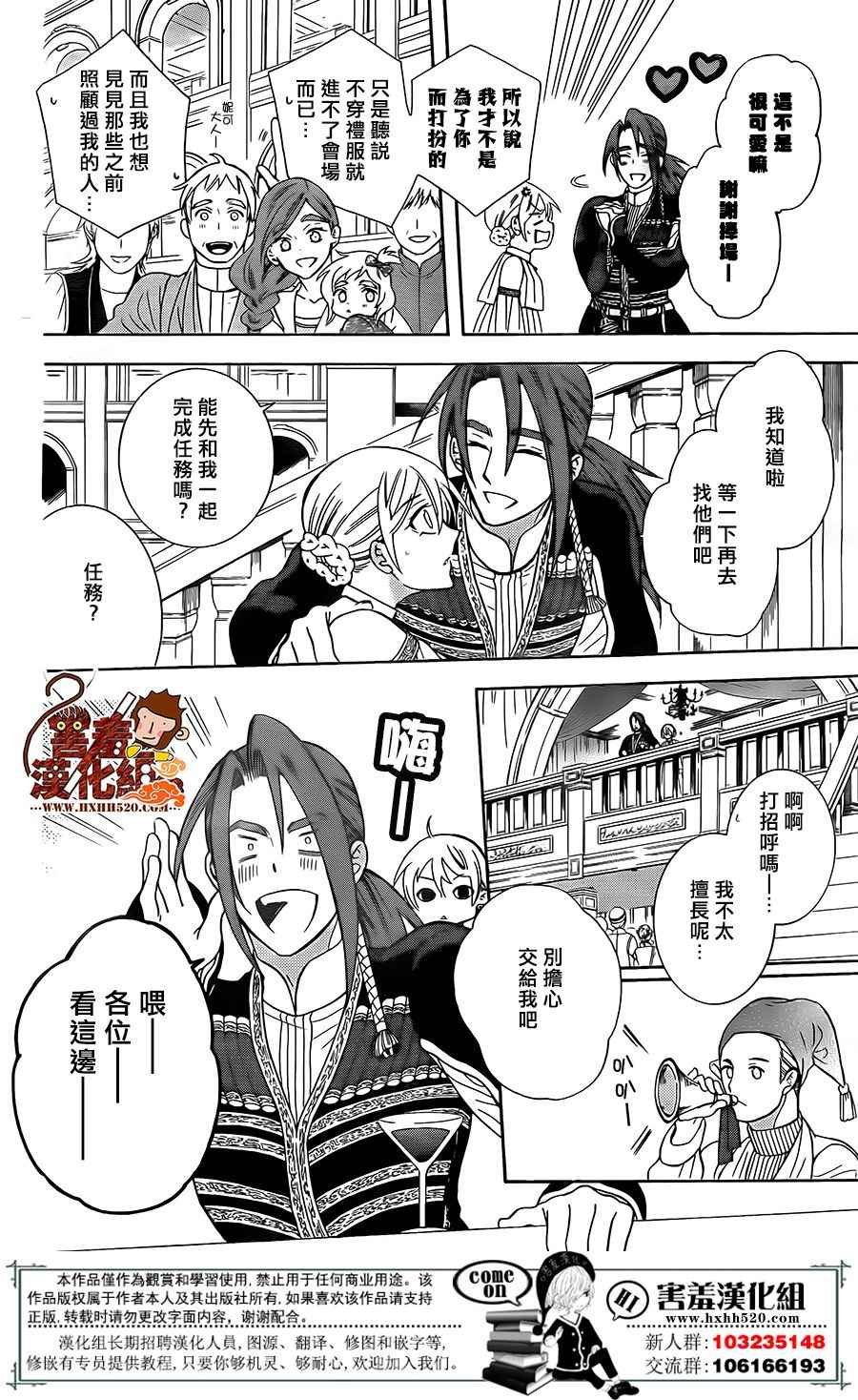 第91话