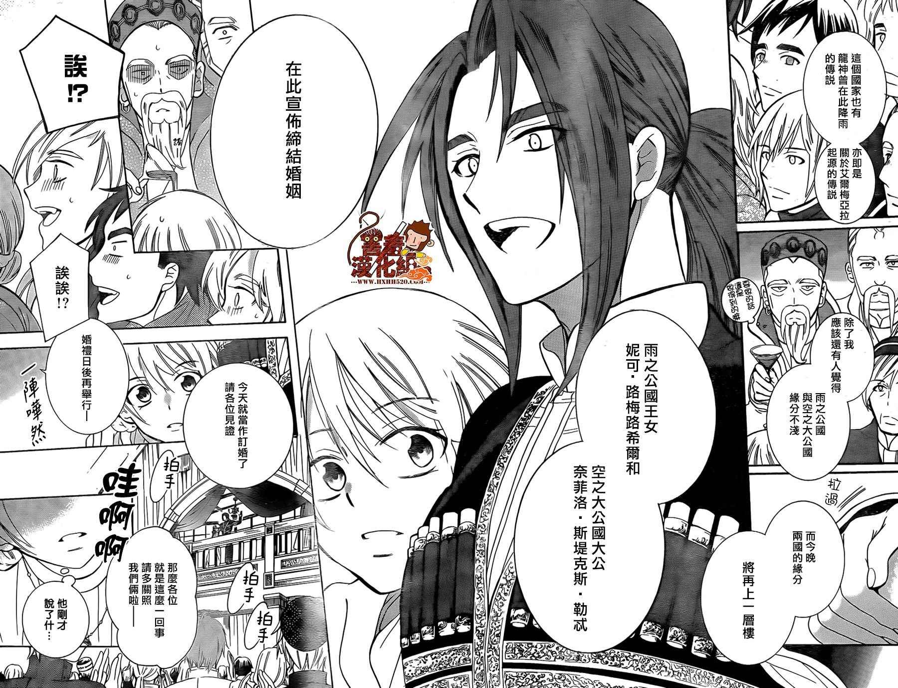 第91话