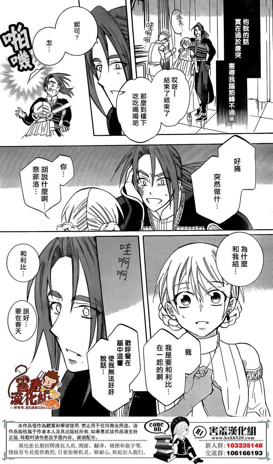 第91话