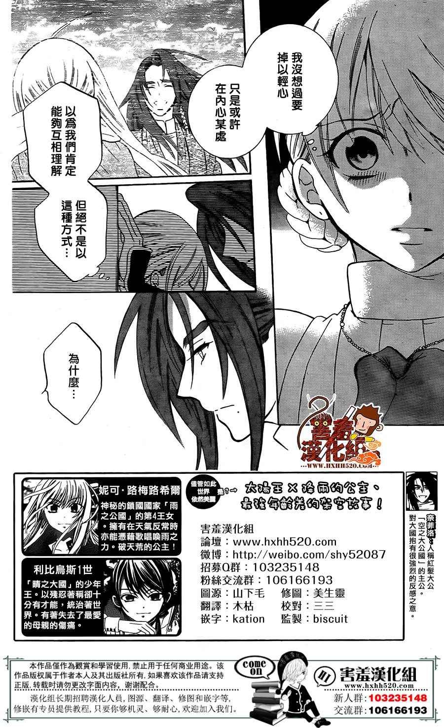 第92话