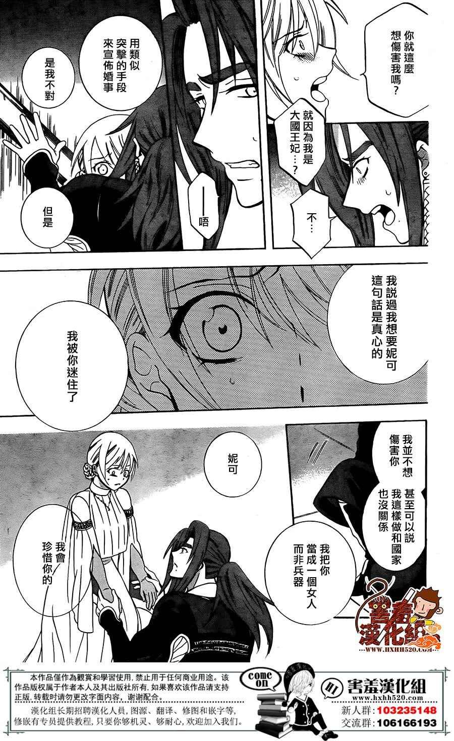 第92话