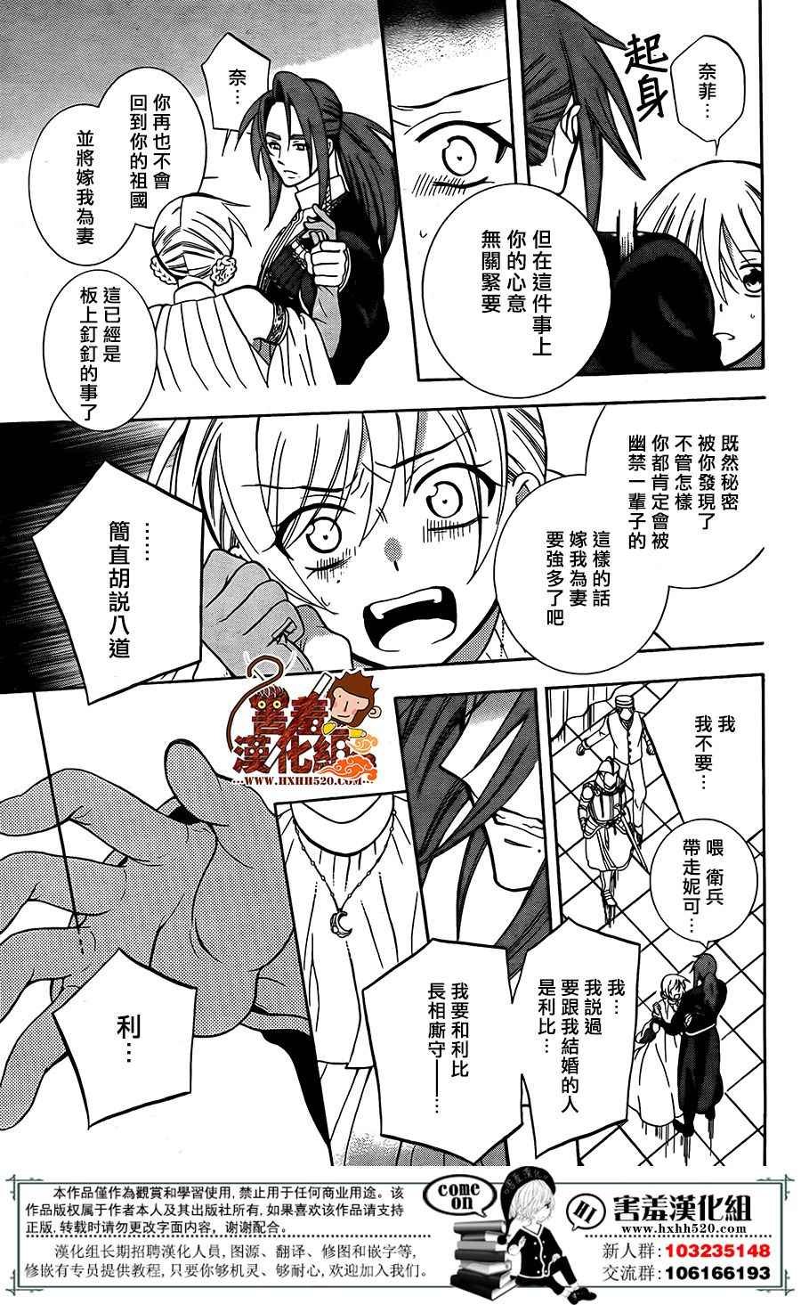 第92话