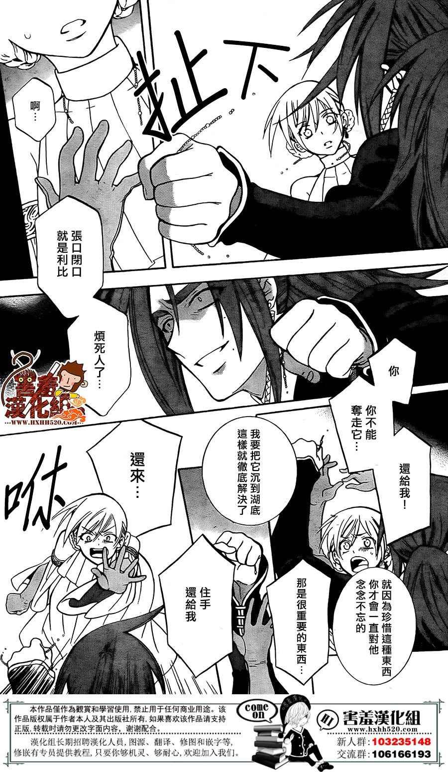 第92话