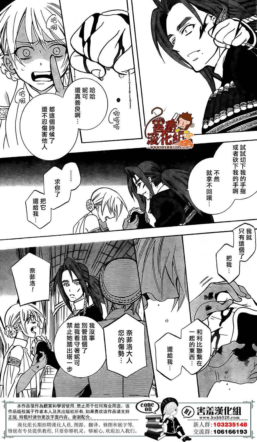 第92话