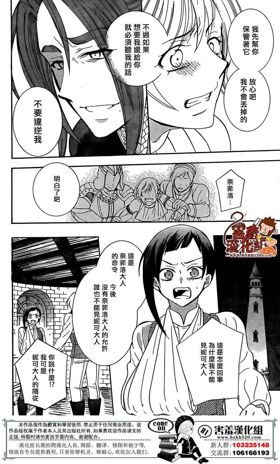 第92话
