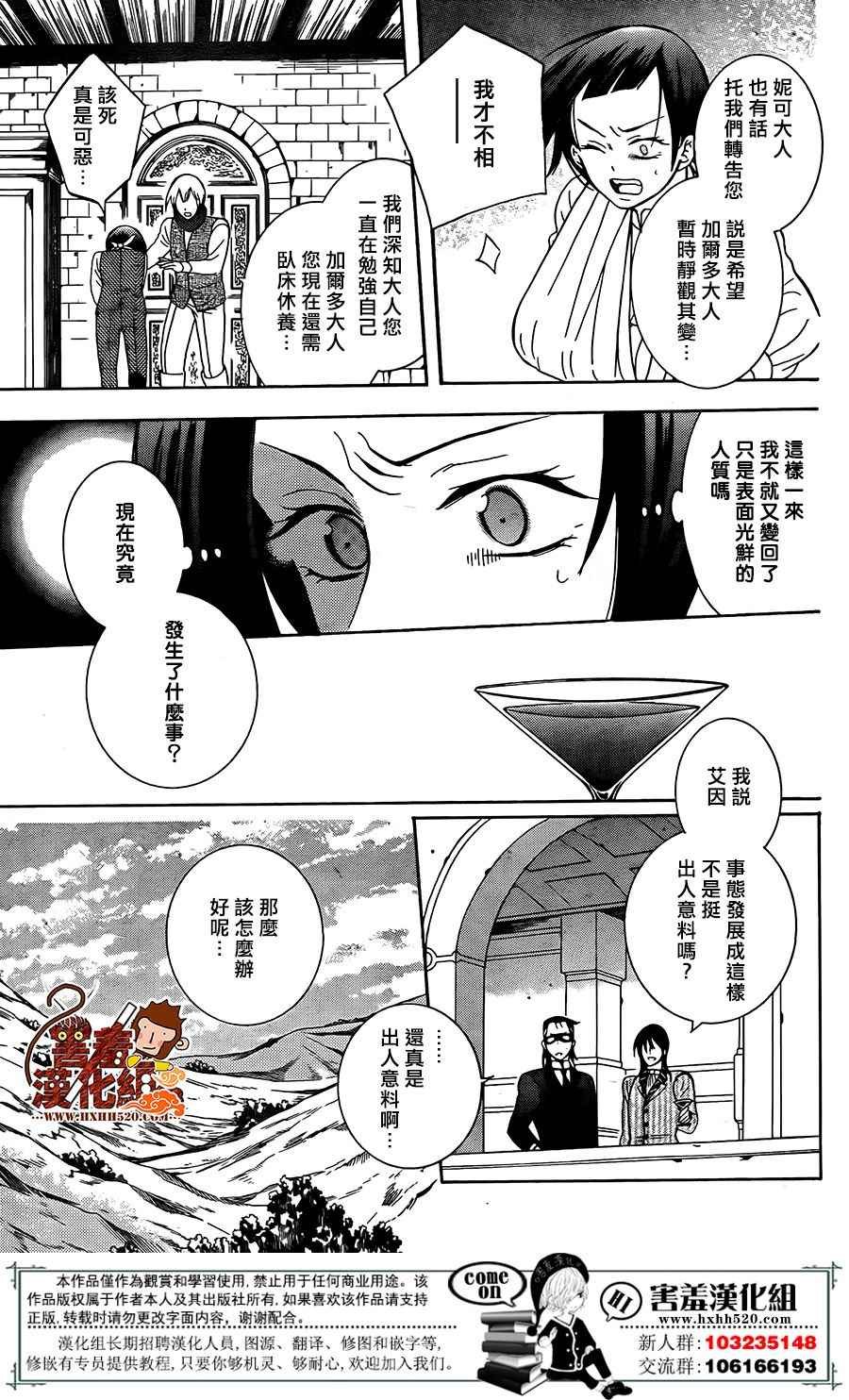 第92话