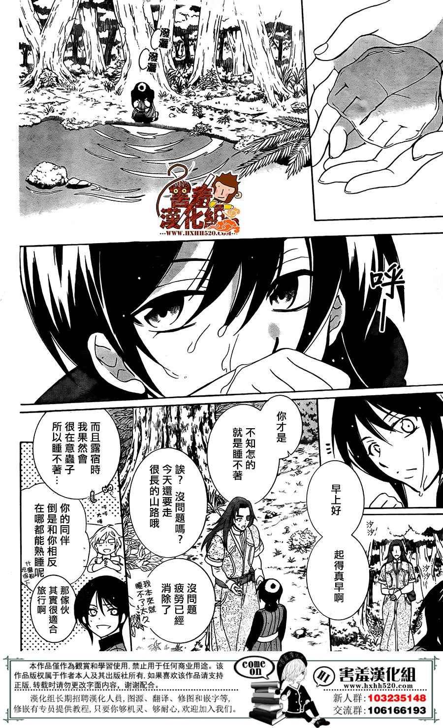 第92话