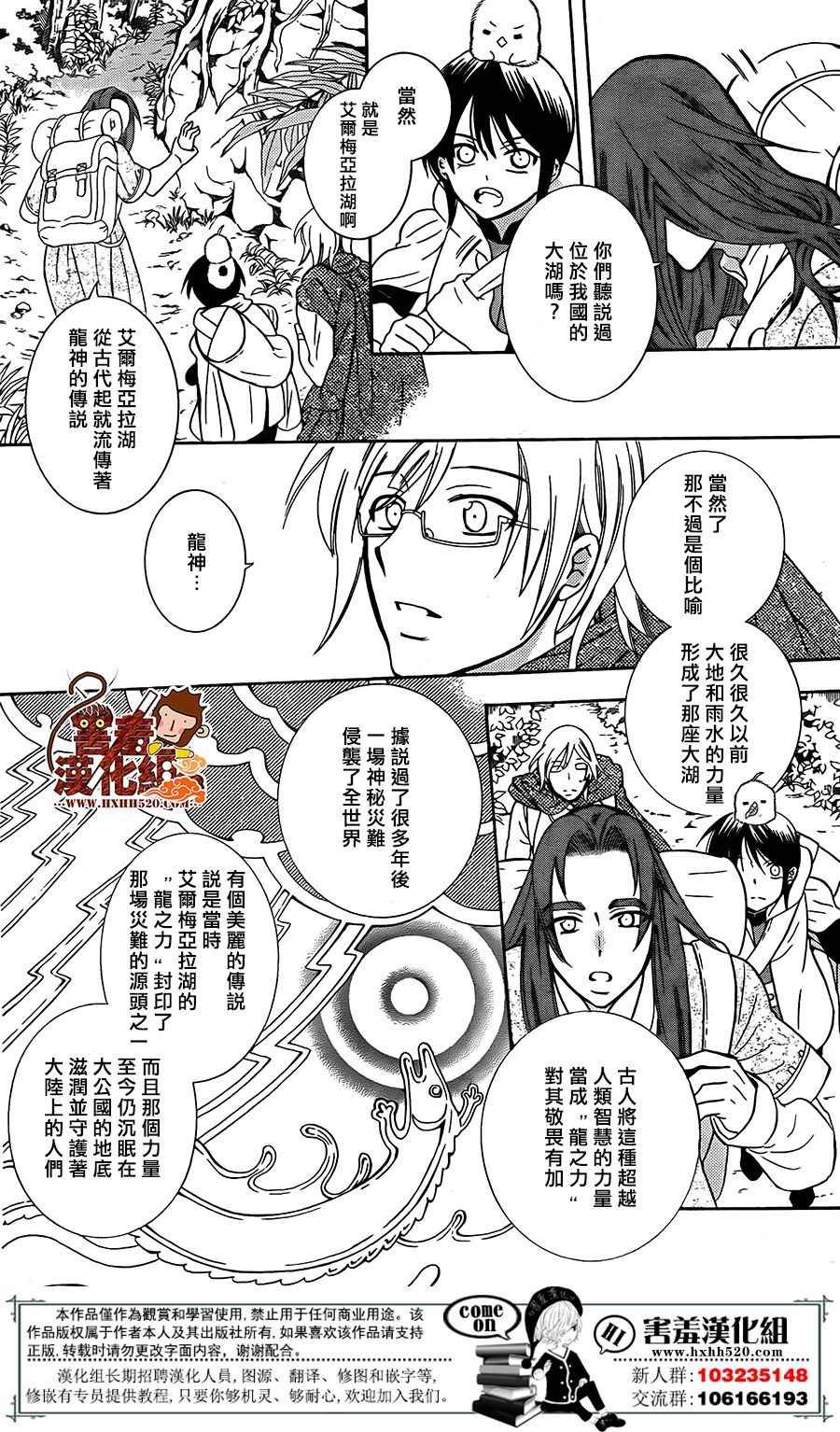 第92话