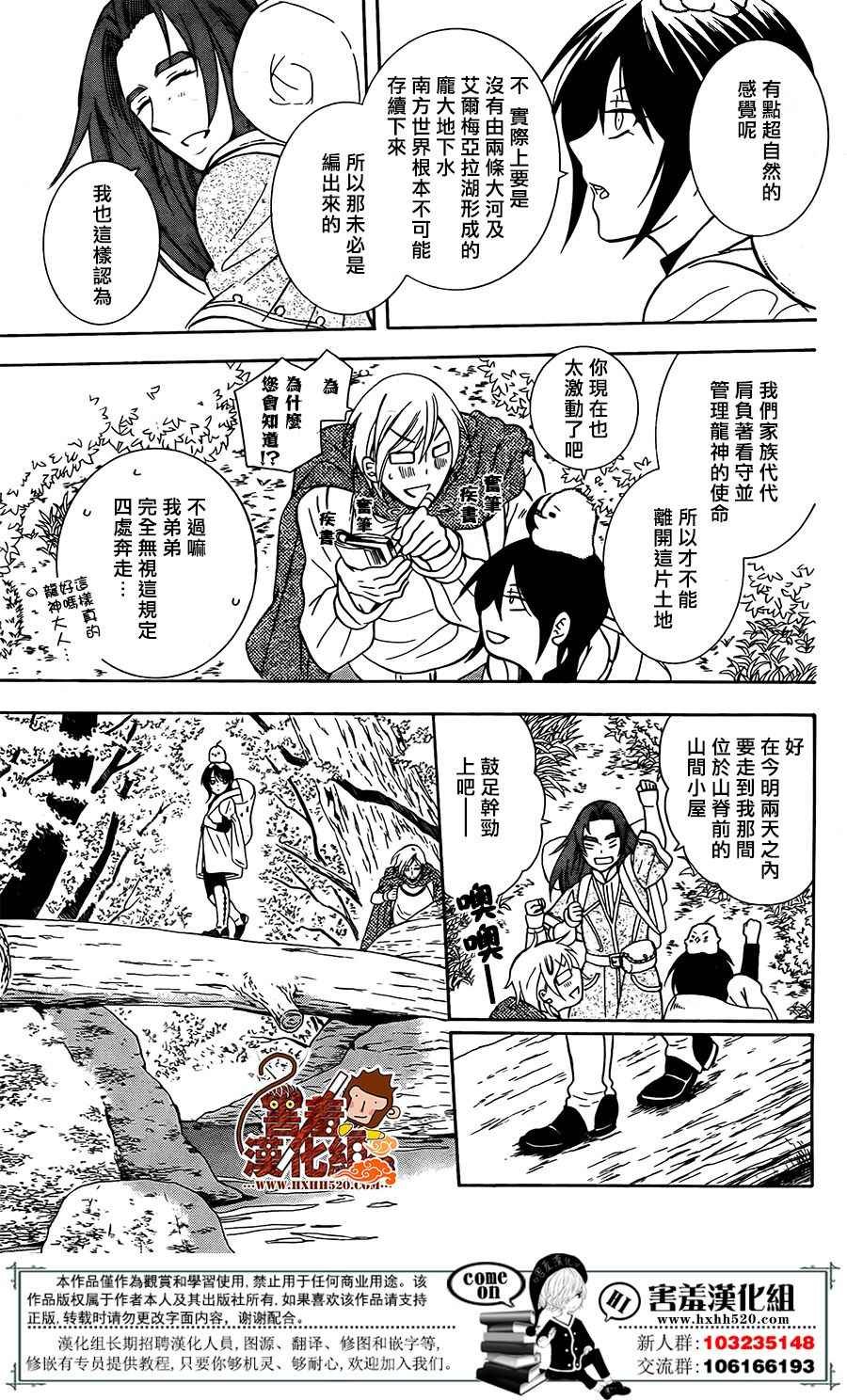 第92话
