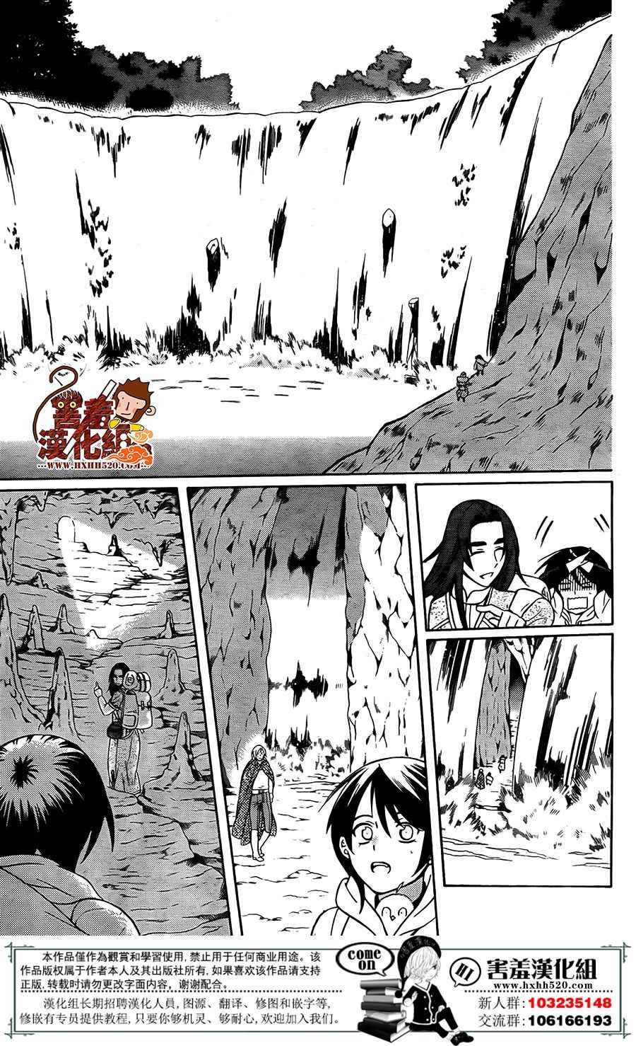 第92话