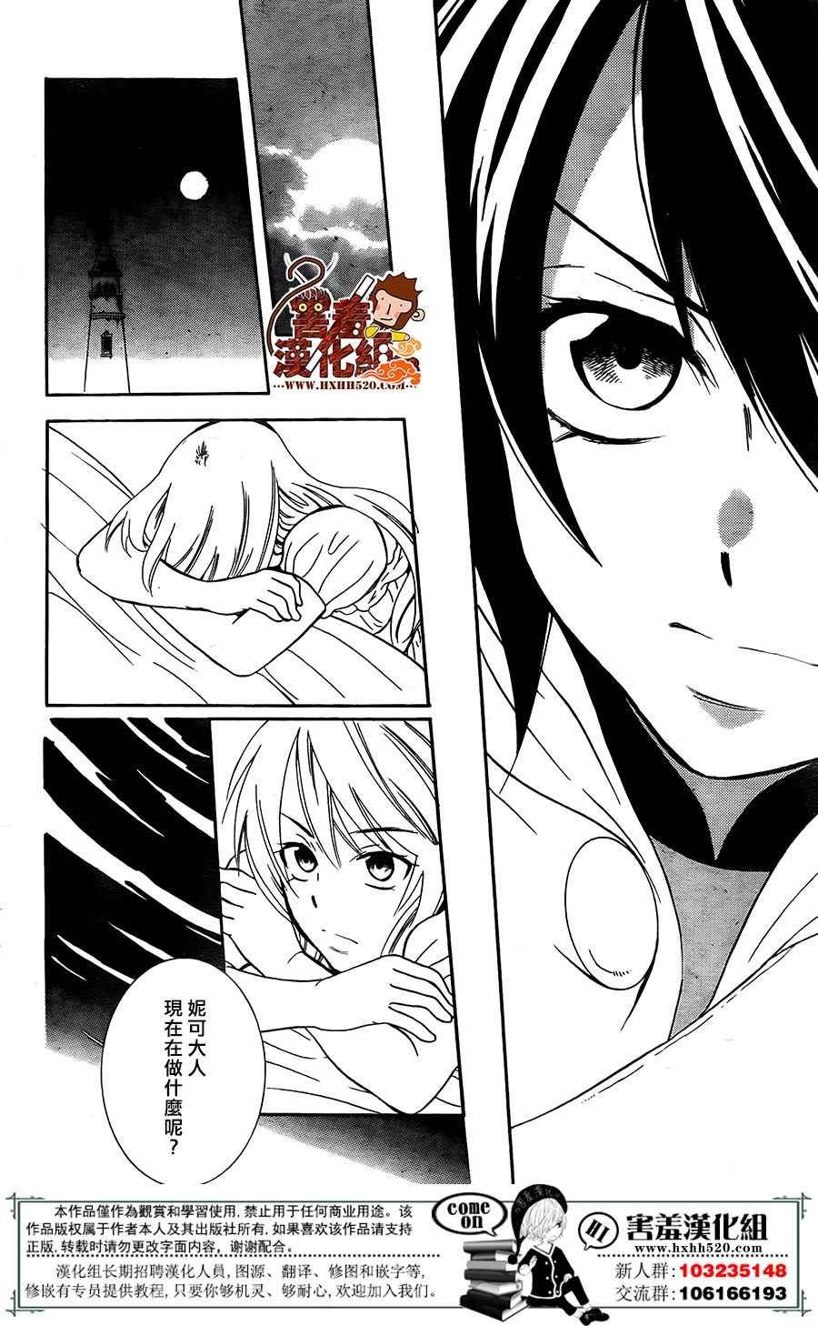 第92话