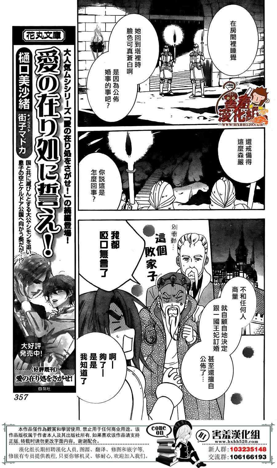 第92话