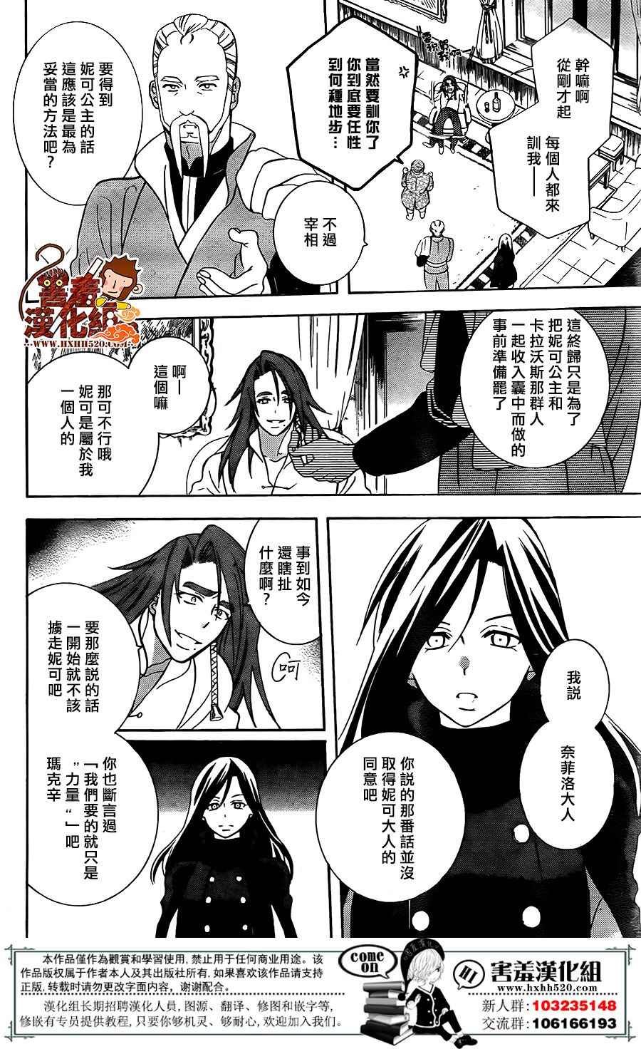 第92话