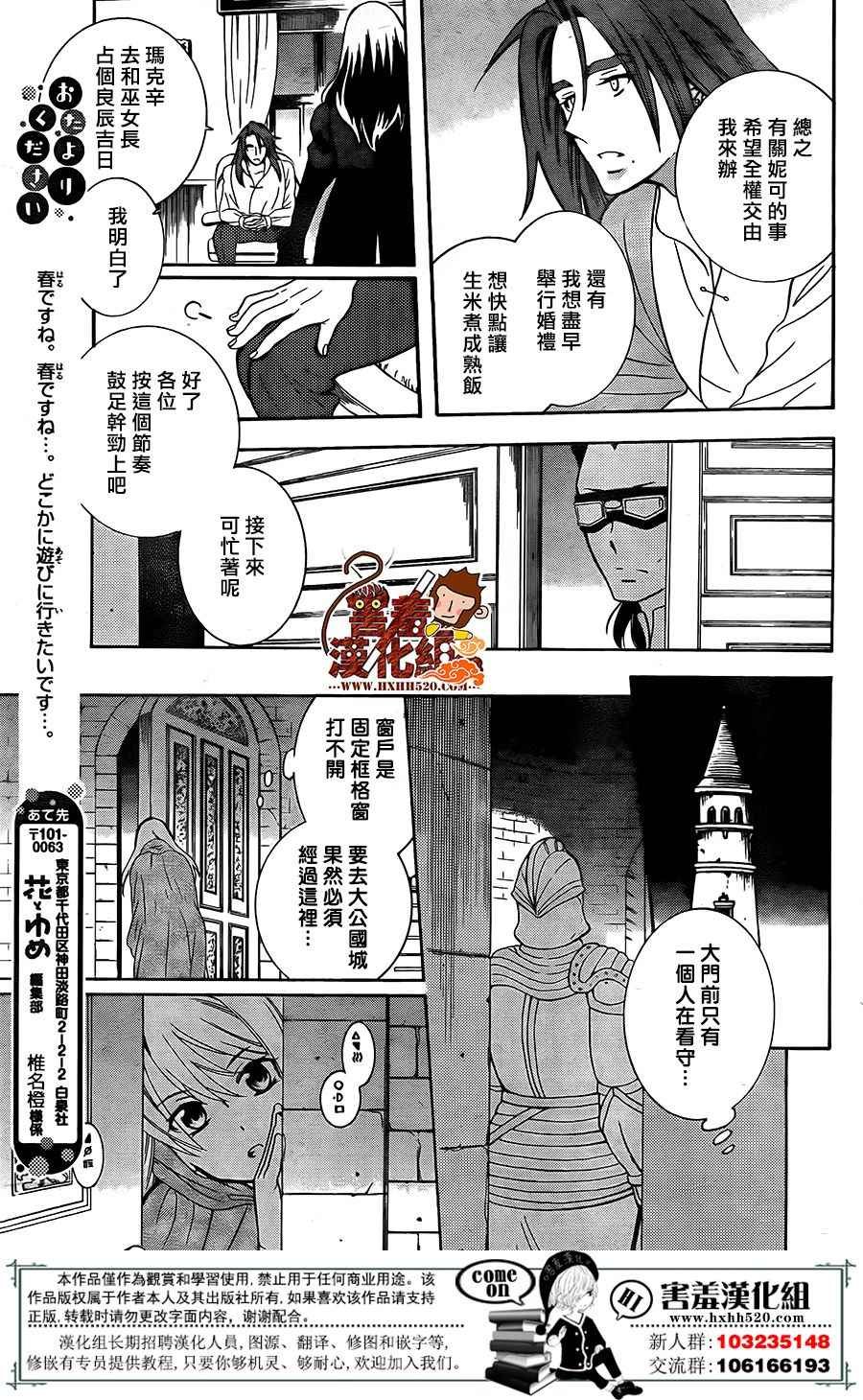 第92话