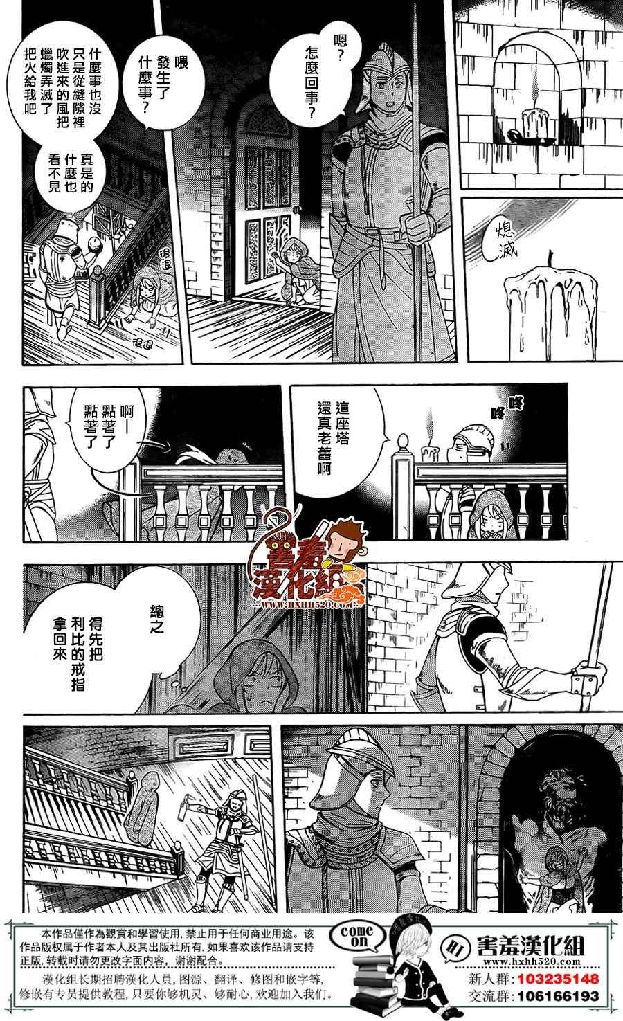 第92话