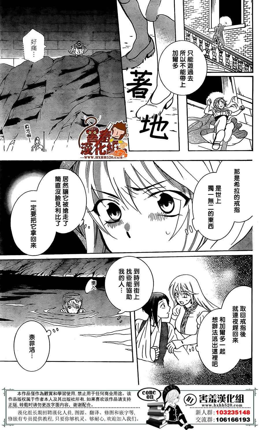 第92话