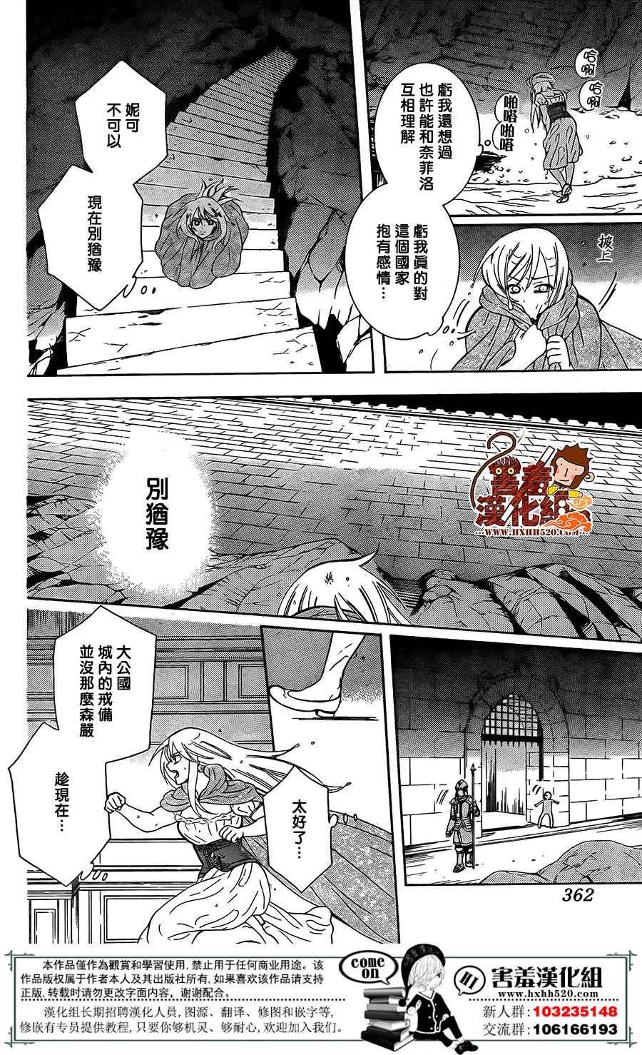 第92话
