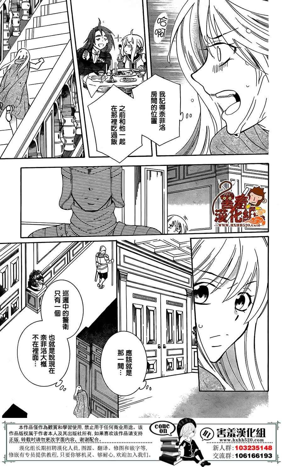 第92话