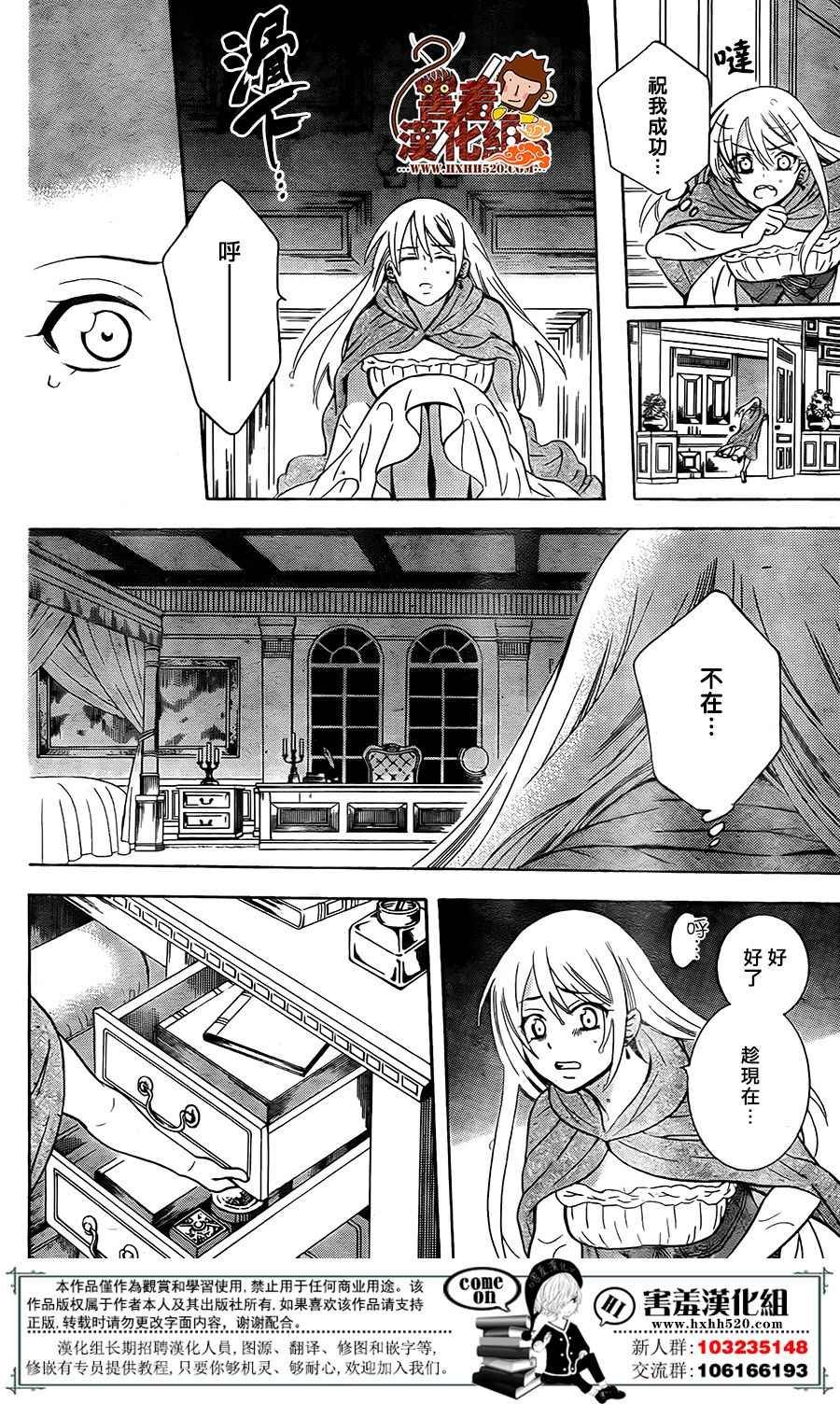 第92话