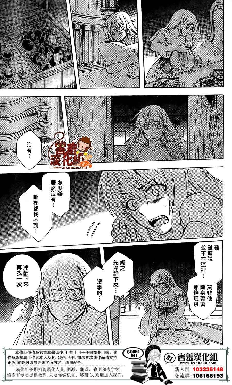 第92话