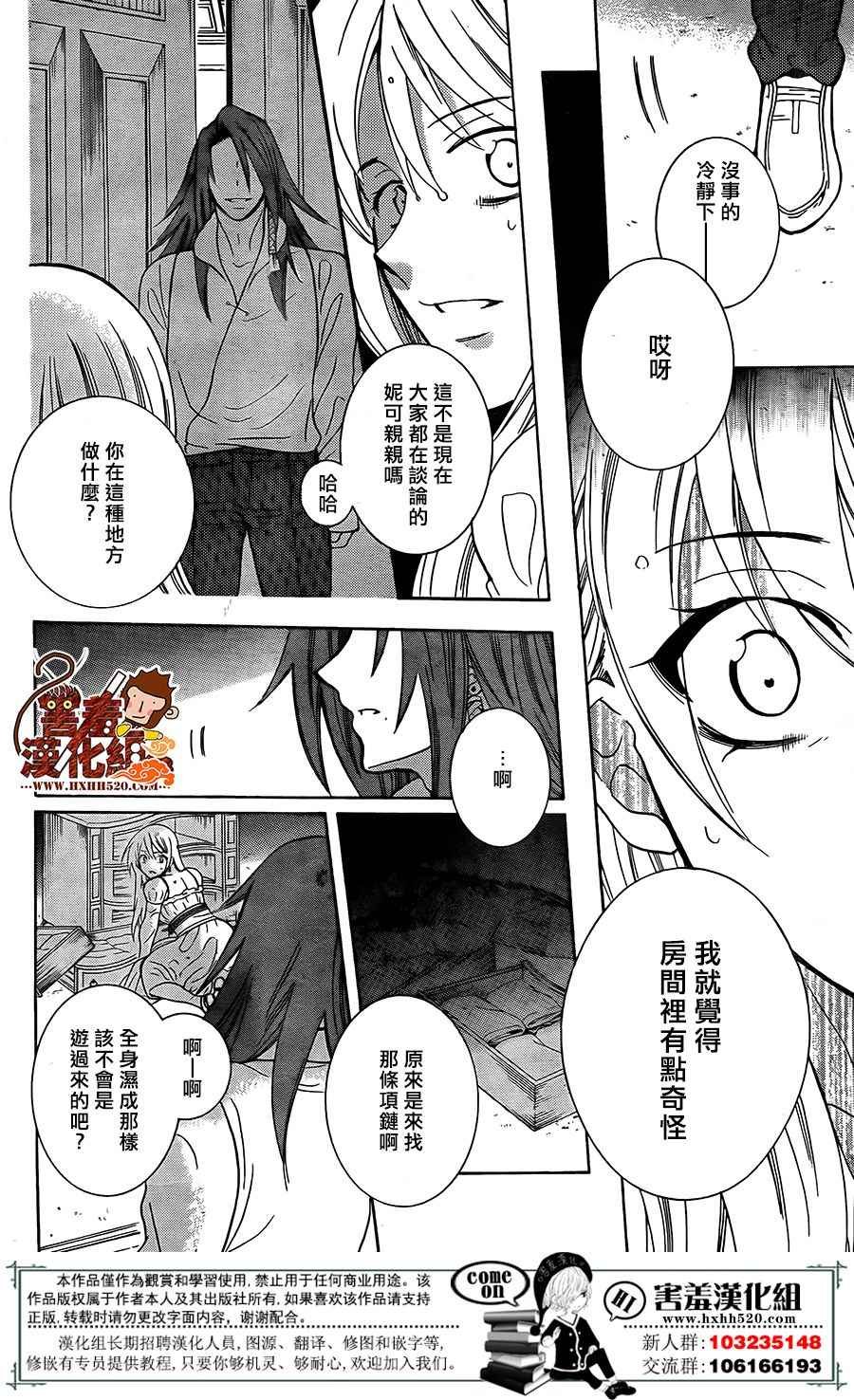 第92话