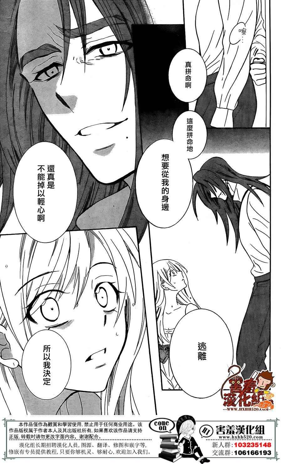 第92话