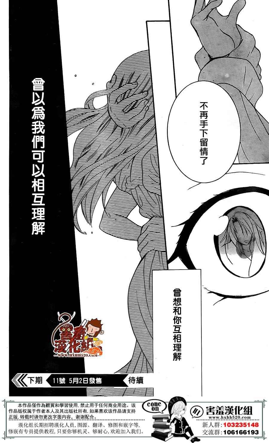 第92话