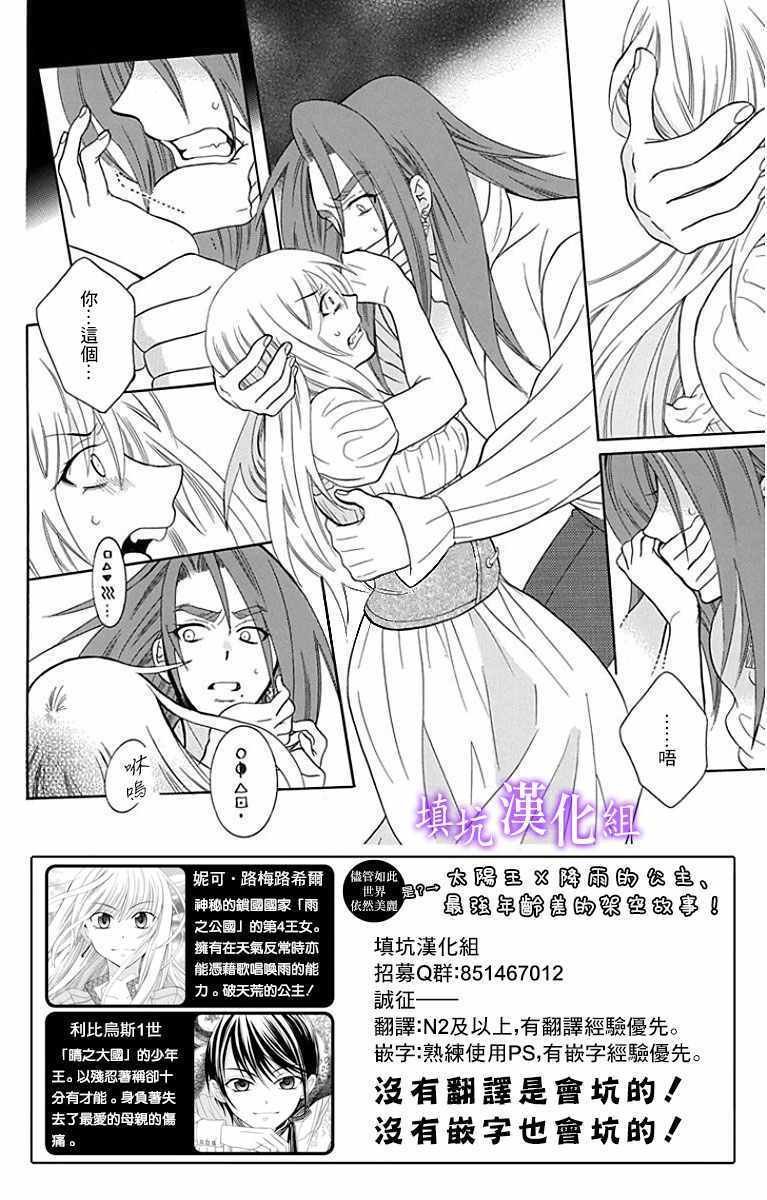 第93话