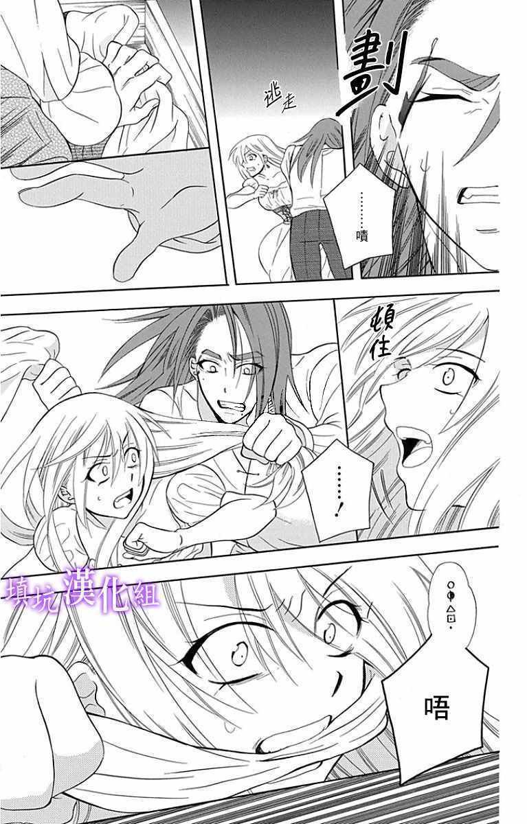 第93话