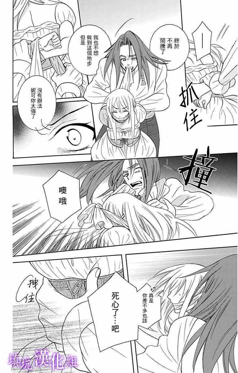 第93话