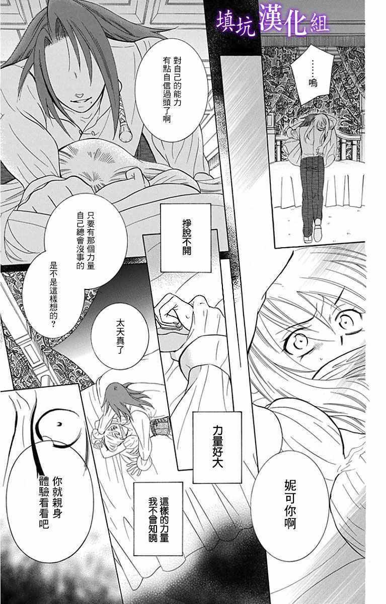 第93话