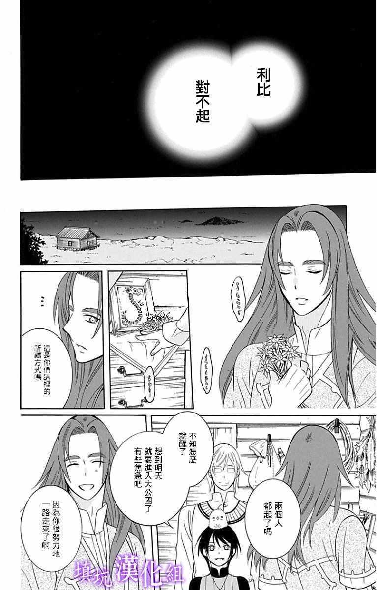 第93话