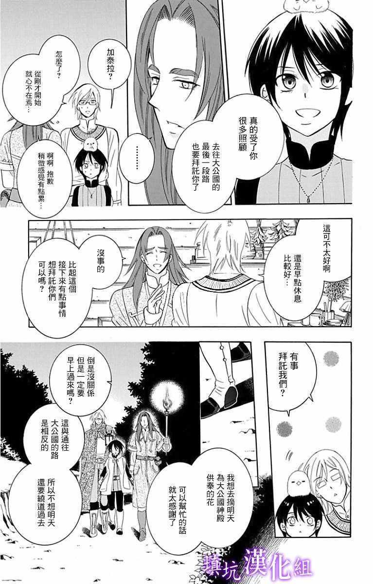 第93话