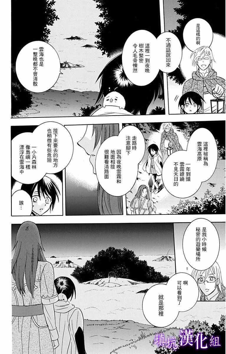 第93话