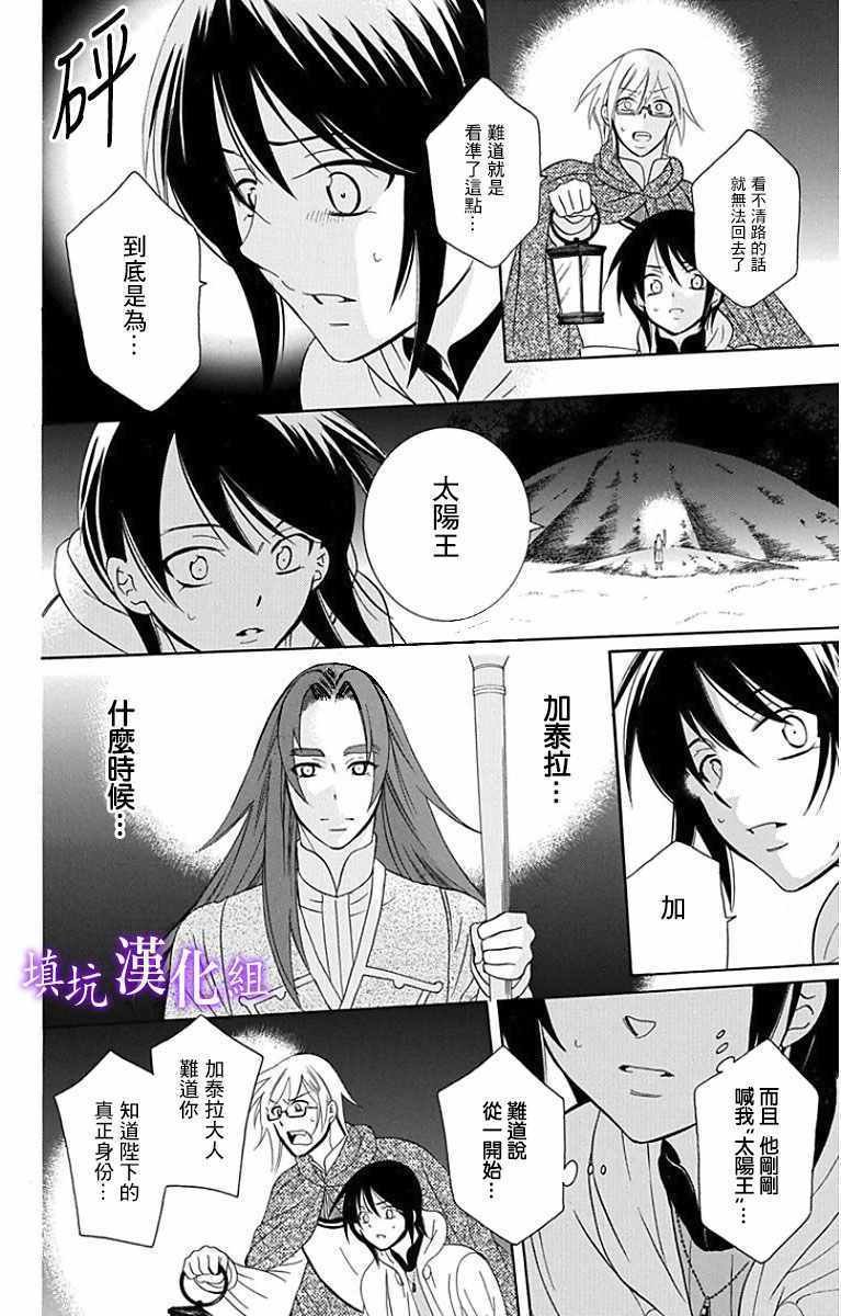 第93话
