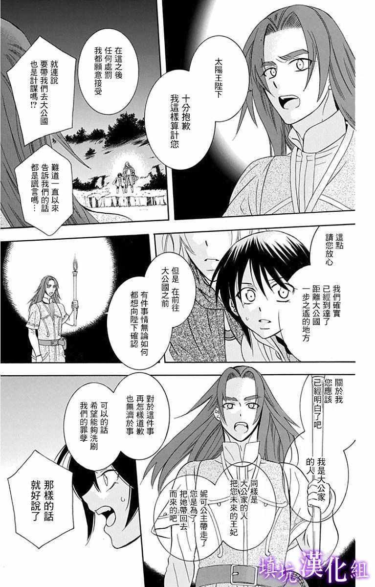 第93话