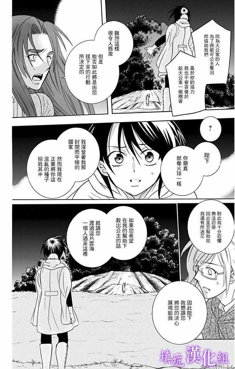 第93话